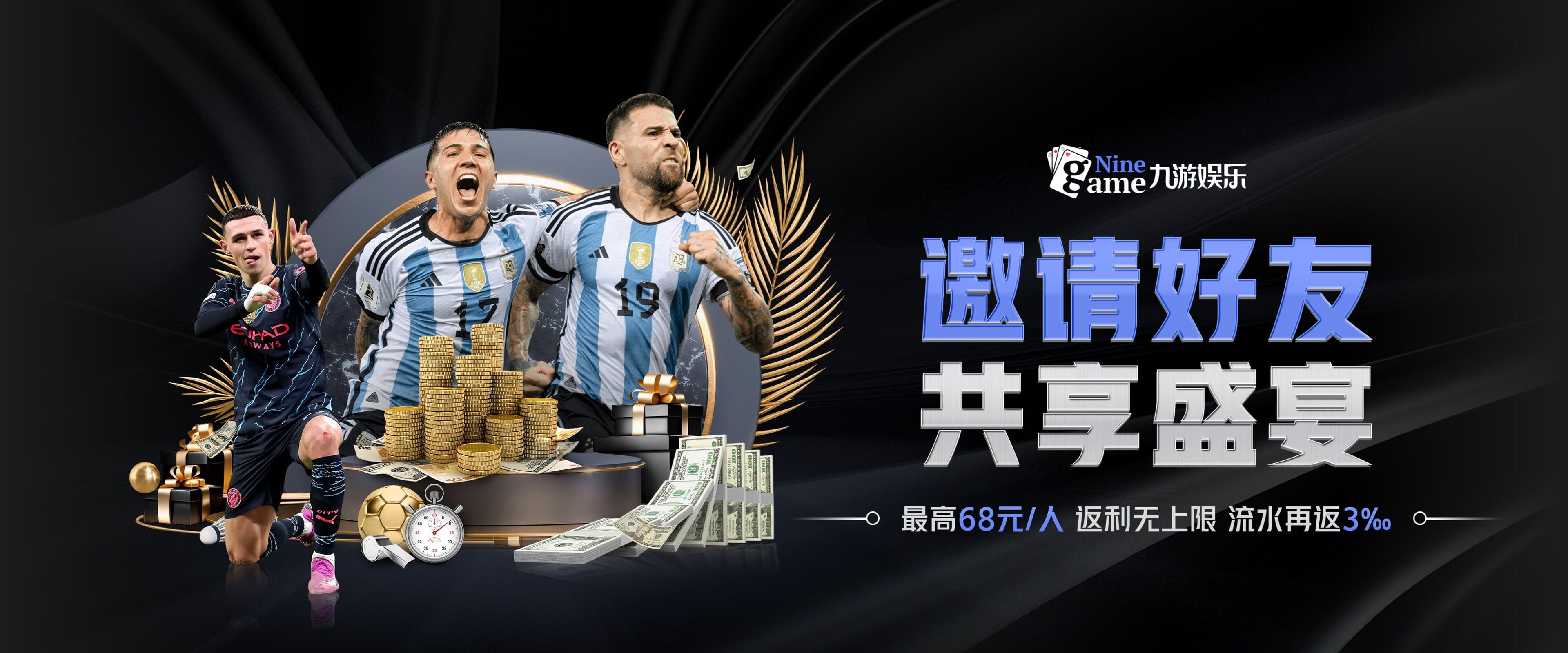 九游游戏中心打造专业的综合娱乐平台，依托九游中国官网与九游官方入口，为玩家提供便捷、安全的互动体验。九游娱乐平台涵盖丰富的游戏类型与优质服务，让用户随时畅享热门精品。通过九游互动体验，玩家不仅能参与多样玩法，还能与社区用户实时交流，获得沉浸式的娱乐感受，是连接玩家与精彩游戏世界的理想选择。