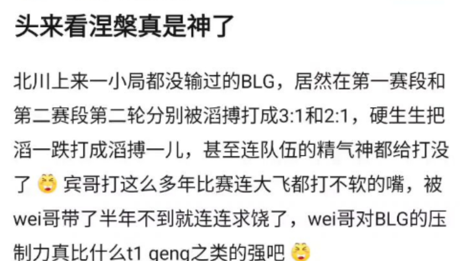 关于Ming焦点对战，Uzi与70激战巴塞罗那分钟，战术调整胜负难料！全场沸腾不已的信息九游游戏中心